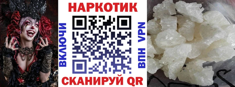 Продажа наркотиков Балашов Cocaine Каннабис МЕФ БУТИРАТ ГАШИШ АМФ