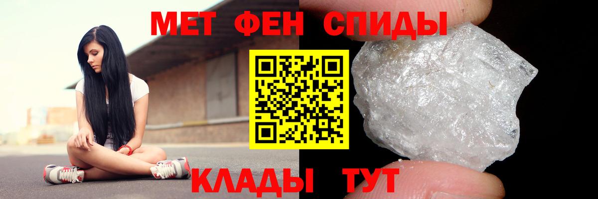 Балашов  Амфетамин VHQ  Вход с VPN 