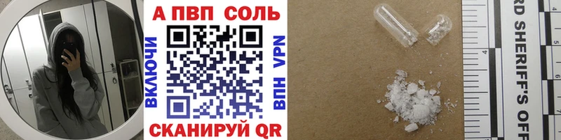 Alpha PVP крисы CK  Балашов 