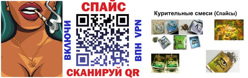 БУТИРАТ оксибутират  купить наркоту  Балашов 