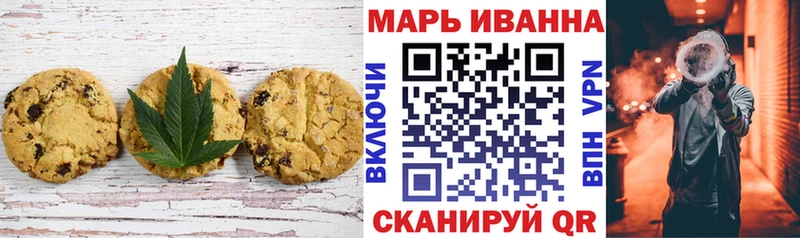 Cannafood конопля  Балашов 