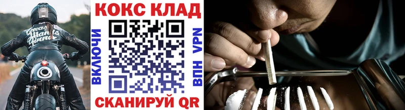 Кокаин 98% где продают Балашов