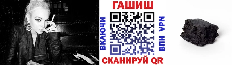 Гашиш Ice-O-Lator Балашов