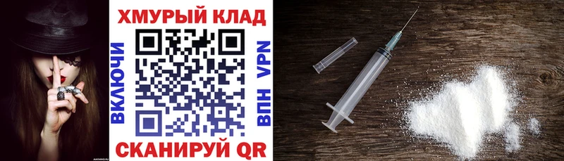 продажа наркотиков  Балашов  ГЕРОИН гречка 