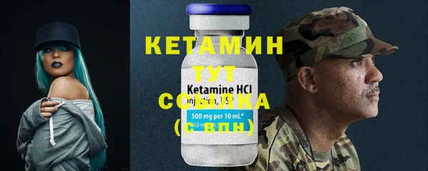кокаин VHQ Алексин