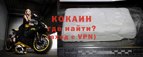 кокаин VHQ Алексин