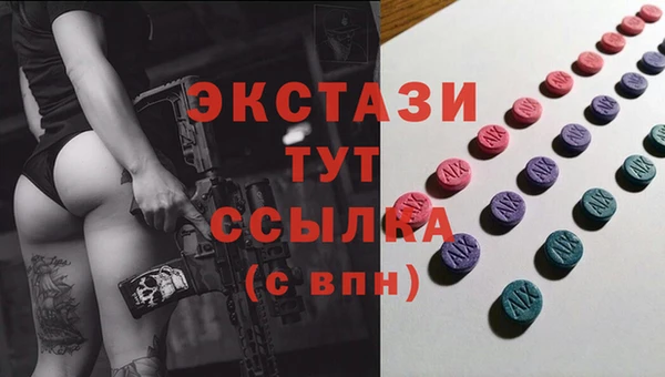 круглые Алзамай