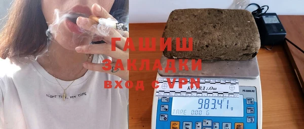 кокаин VHQ Алексин