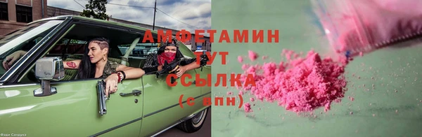 кокаин VHQ Алексин