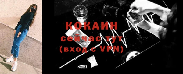 кокаин VHQ Алексин