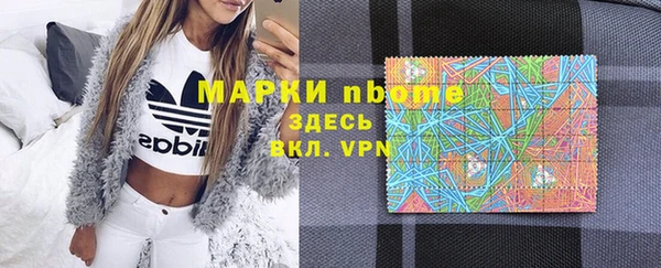 кокаин VHQ Алексин