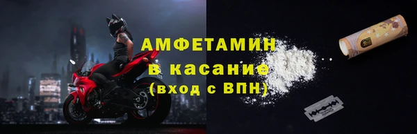 кокаин VHQ Алексин