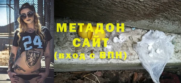 кокаин VHQ Алексин