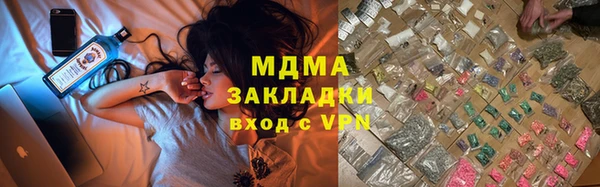 кокаин VHQ Алексин