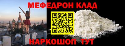 mdma Чебоксары