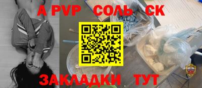 альфа пвп VHQ Чебаркуль