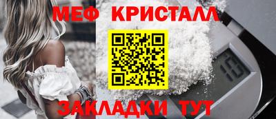 амф Чапаевск