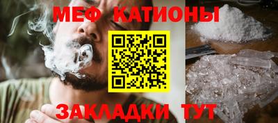 альфа пвп VHQ Чебаркуль