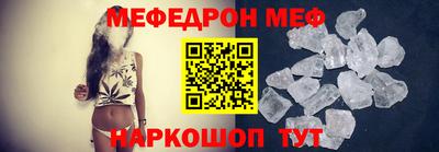 амф Чапаевск