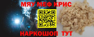 mdma Чебоксары