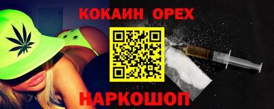 альфа пвп VHQ Чебаркуль