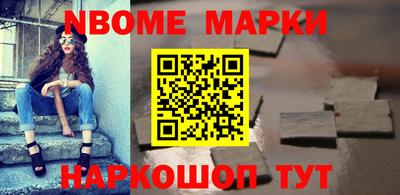 альфа пвп VHQ Чебаркуль
