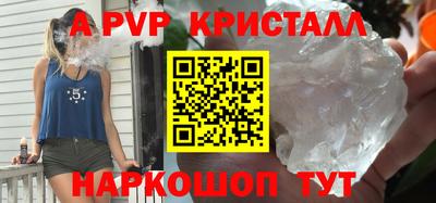 альфа пвп VHQ Чебаркуль