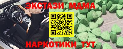 амф Чапаевск