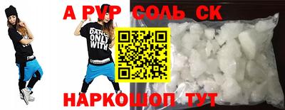 mdma Чебоксары