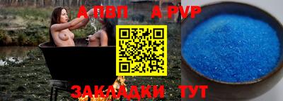mdma Чебоксары