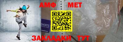 амф Чапаевск