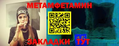 альфа пвп VHQ Чебаркуль