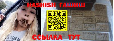 альфа пвп VHQ Чебаркуль