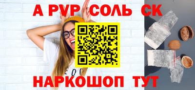 альфа пвп VHQ Чебаркуль