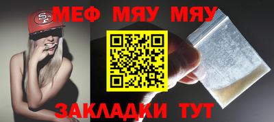 mdma Чебоксары