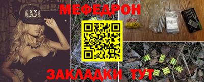 амф Чапаевск