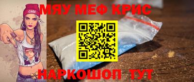альфа пвп VHQ Чебаркуль