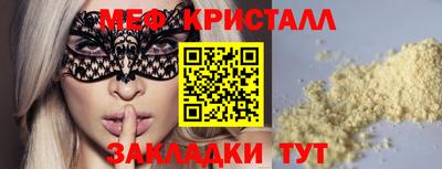 альфа пвп VHQ Чебаркуль