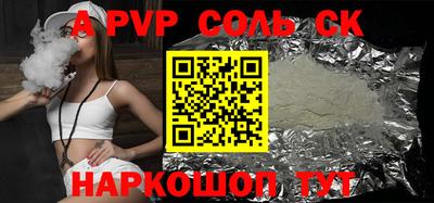 альфа пвп VHQ Чебаркуль