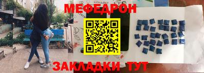 амф Чапаевск