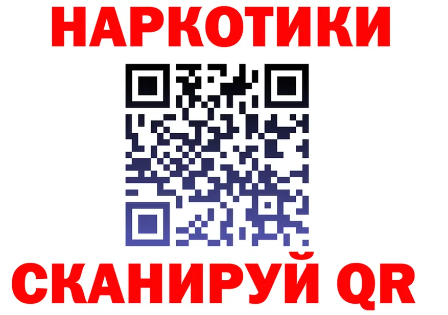 МЯУ-МЯУ 4 MMC вход shop MEGA Балашов