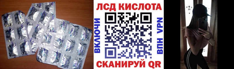 blacksprut маркетплейс  закладка  Балашов  ЛСД экстази ecstasy 