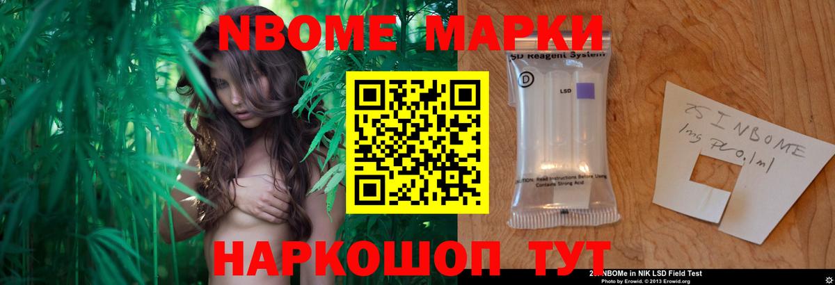 ЛСД экстази кислота Балашов