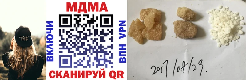 кракен   Балашов  MDMA crystal 