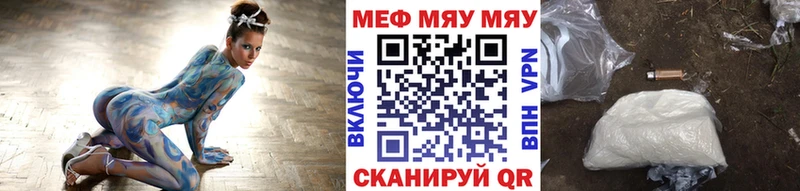 закладка  KRAKEN сайт  Меф 4 MMC  Балашов 