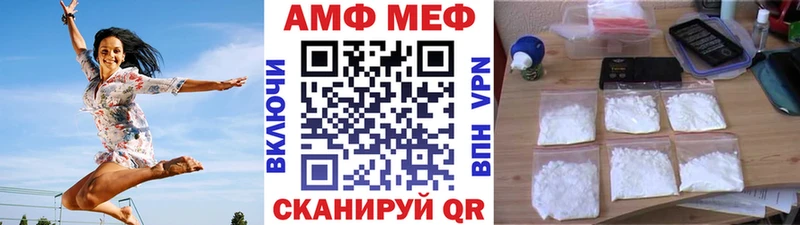 наркота  Балашов  Первитин пудра 