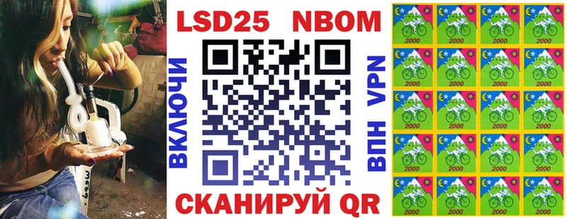 дарнет шоп  blacksprut зеркало  shop телеграм  Балашов  Наркотические марки 1,8мг 