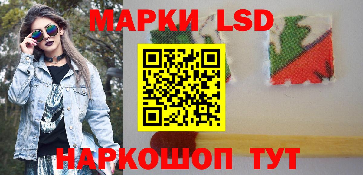 Марки 25I-NBOMe  Марки N-bome 1,8мг  Марки N-bome 1,8мг  Вход с VPN  Балашов 