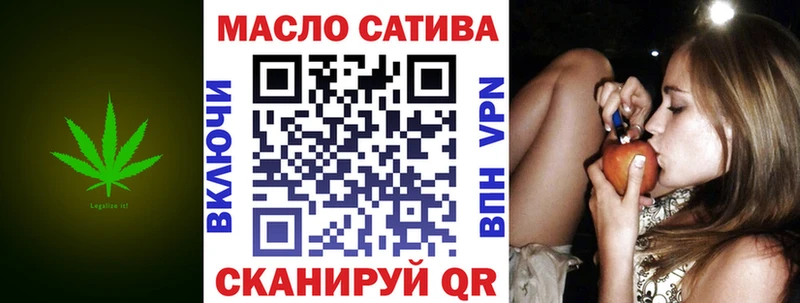ТГК Wax Балашов