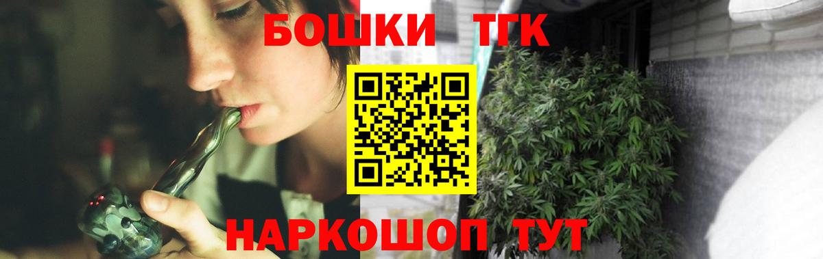 Бошки марихуана Ganja Балашов